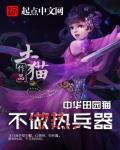 不做***