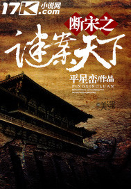 断宋之谜案天下