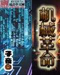 都市嚣张神医