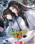 闲人退避：恭请祖师爷装逼