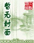 与她互换的战争狂想曲