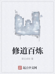 刁民的崛起