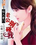 混迹成都